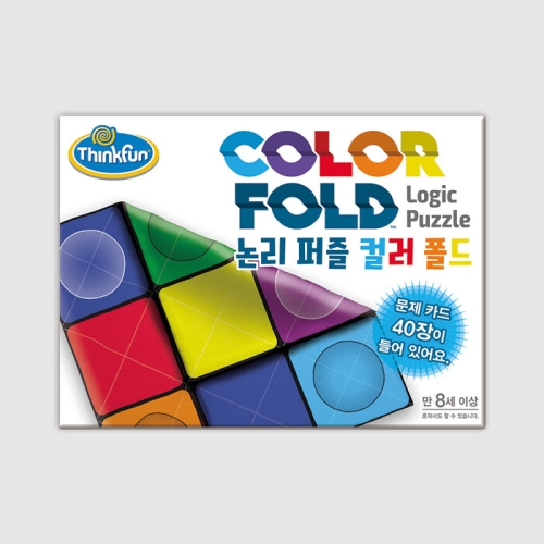 씽크펀 컬러 폴드