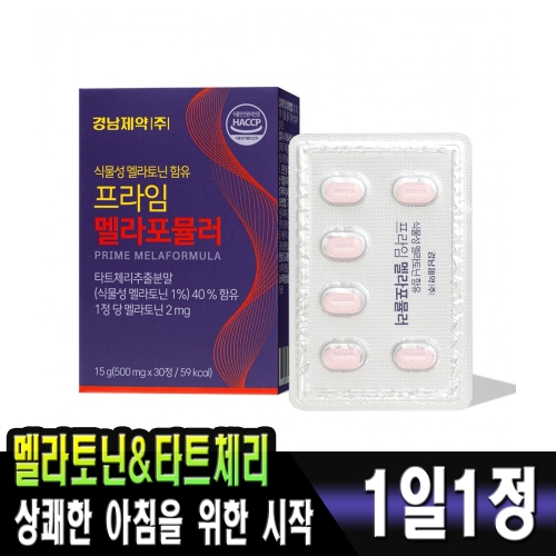 경남제약 프라임 멜라포뮬러 30정 (1개)