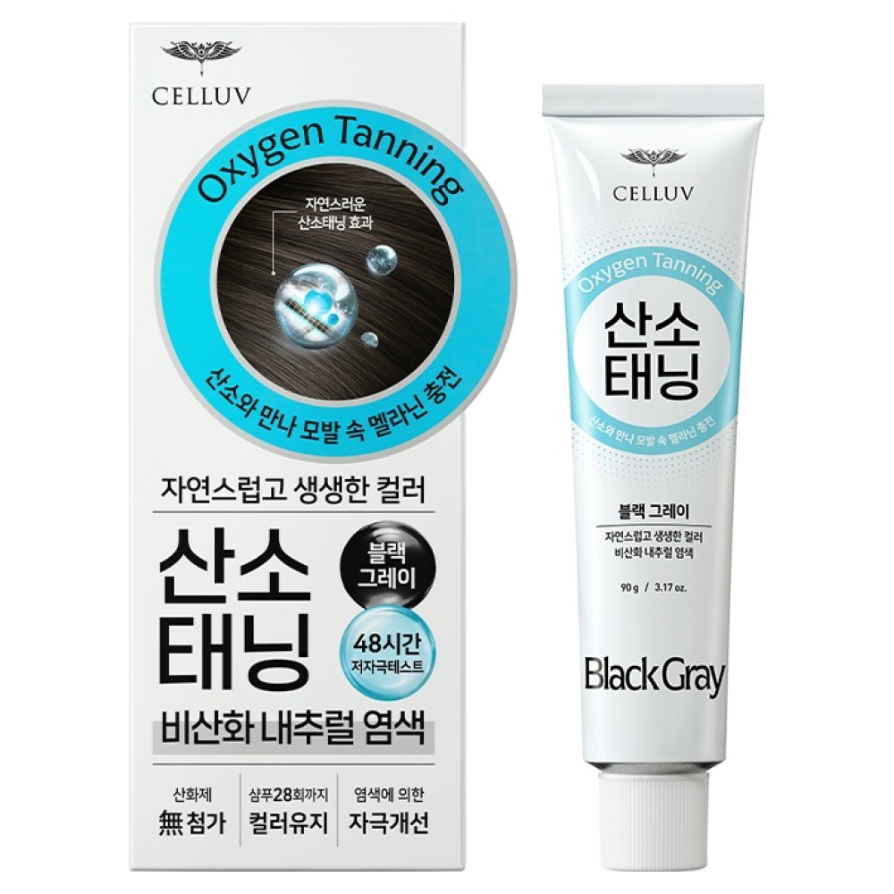 셀럽 산소태닝 비산화 내추럴 염색 90g