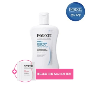 피지오겔 DMT 로션 200ml 옵션선택_이미지