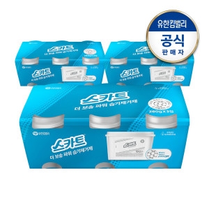 스카트 더보송 파워 습기제거제 280g이미지입니다. 누르면 해당 게시물로 새창이동합니다.