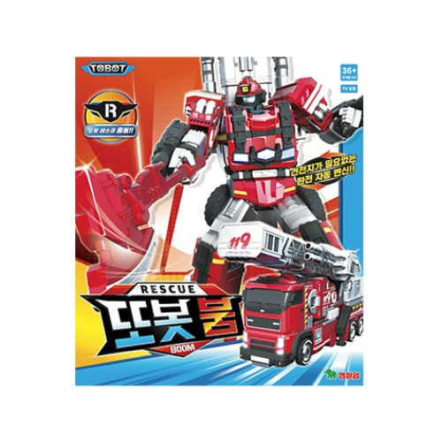 영실업 또봇 붐이미지입니다. 누르면 해당 게시물로 새창이동합니다.