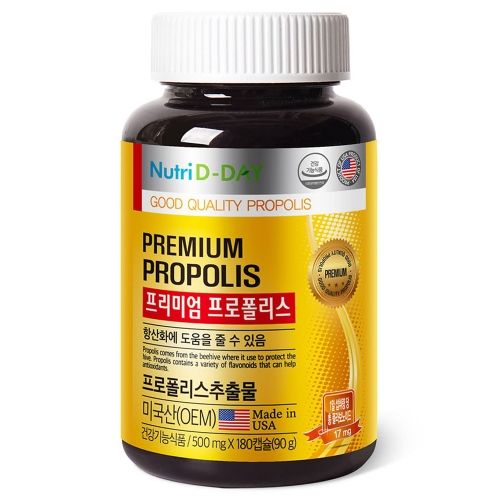 한미양행 뉴트리디데이 프리미엄 프로폴리스 500mg 180정 (1개)_이미지