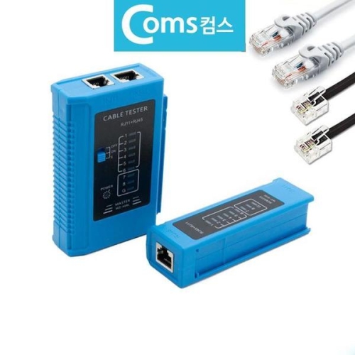 셀러허브 분리형 랜선 전화선 테스터기 랜테스터 케이블 S35405285