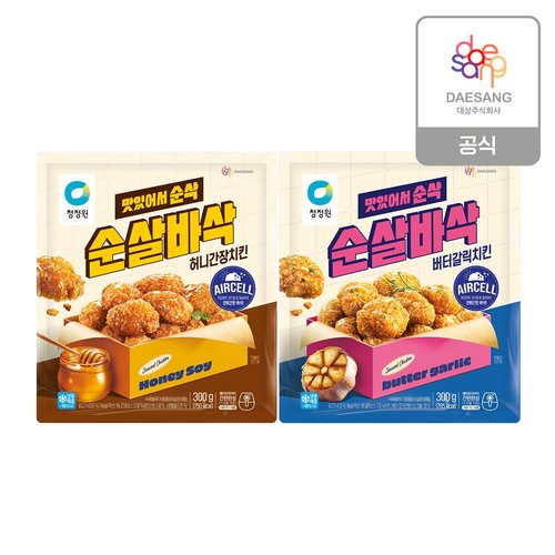 대상 청정원 순살바삭치킨 2종 골라담기 300g