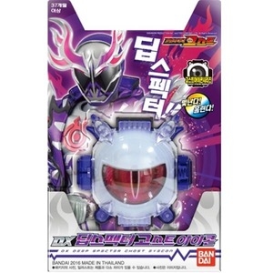 반다이 가면라이더 DX 딥스펙터 고스트아이콘