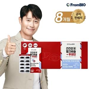 프롬바이오 간건강엔 밀크씨슬+루테인 30캡슐 (8개)