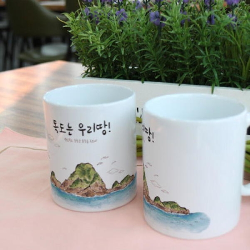 디자인머그컵 독도는우리땅2