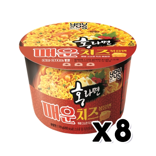 팔도 유어스 홍라면 매운치즈 볶음면 119g (8개)_이미지