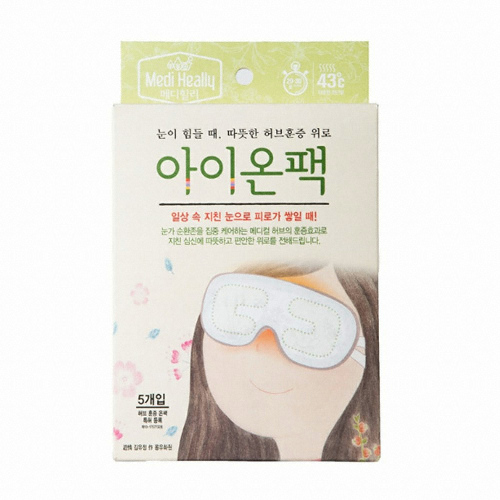 피플파이 메디힐리 아이온팩 5매입 (3팩(15매))_이미지