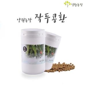  양원농장 작두콩환