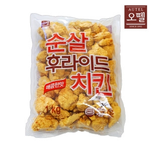 오뗄 순살 후라이드 치킨 매콤한맛 1kg (8개)_이미지