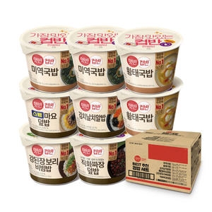 CJ제일제당 햇반 컵반 BEST 추천 컵밥 세트 (총9개)_이미지