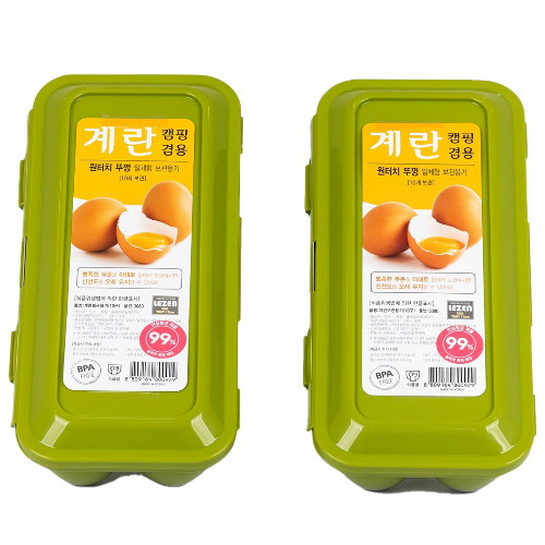 리젠 계란 보관용기 10구