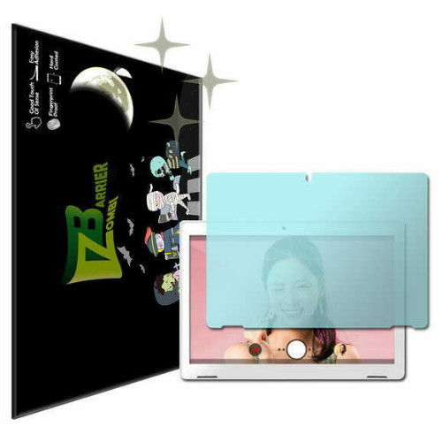 좀비베리어 레전드 EZ 올레포빅 고광택 액정보호필름 (액정 1매)_이미지