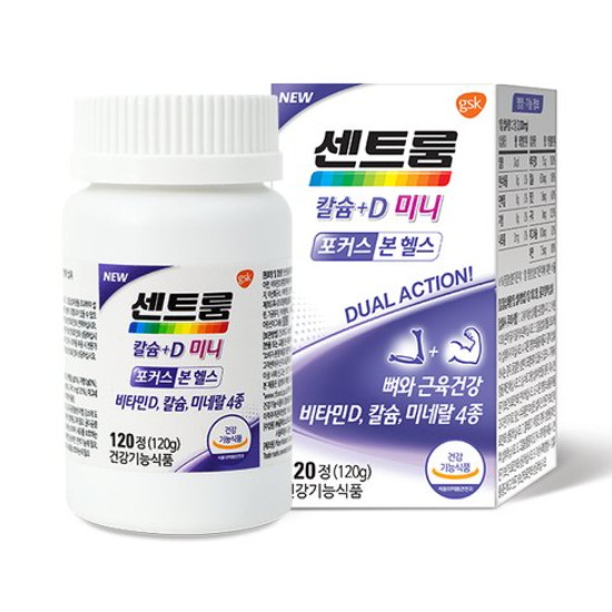 센트룸 칼슘+D 미니 포커스 본 헬스 120정