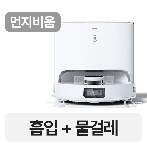 에코백스 디봇 T10 플러스