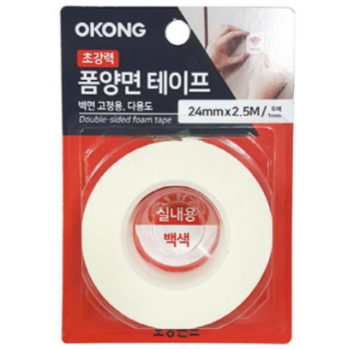 오공 초강력 폼양면 테이프 24mm (2.5m, 1개)_이미지