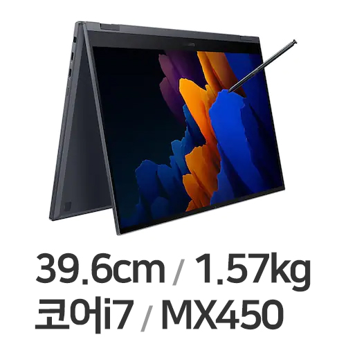 삼성전자 갤럭시북 플렉스2 NT950QDA-XC73B (SSD 2TB)_이미지