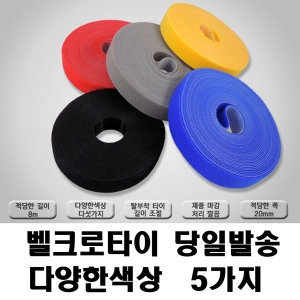 중국oem 벨크로 타이 (9m)_이미지