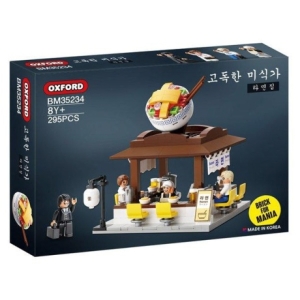 옥스포드 고독한 미식가 2 라면집 (BM35234)_이미지