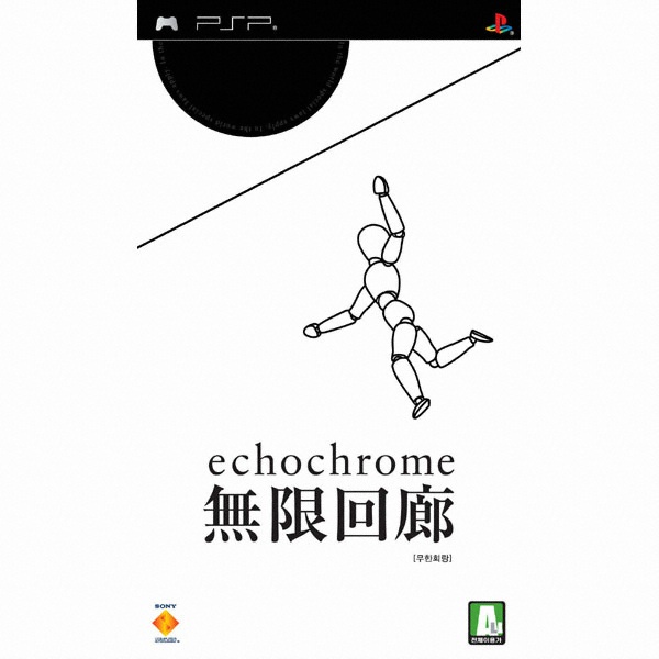 SIE ����ũ�� PSP