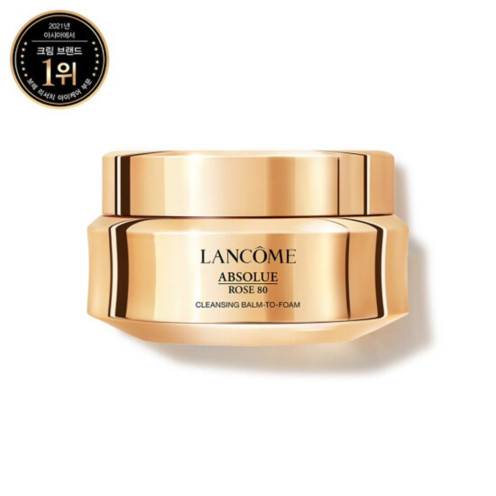 랑콤 압솔뤼 로즈 클렌징 밤 투 폼 150ml