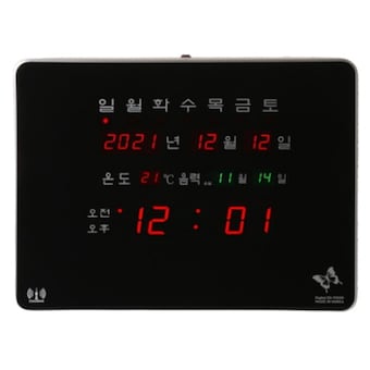 위들린 <b>디지털</b> 벽시계 WLS-F5100R