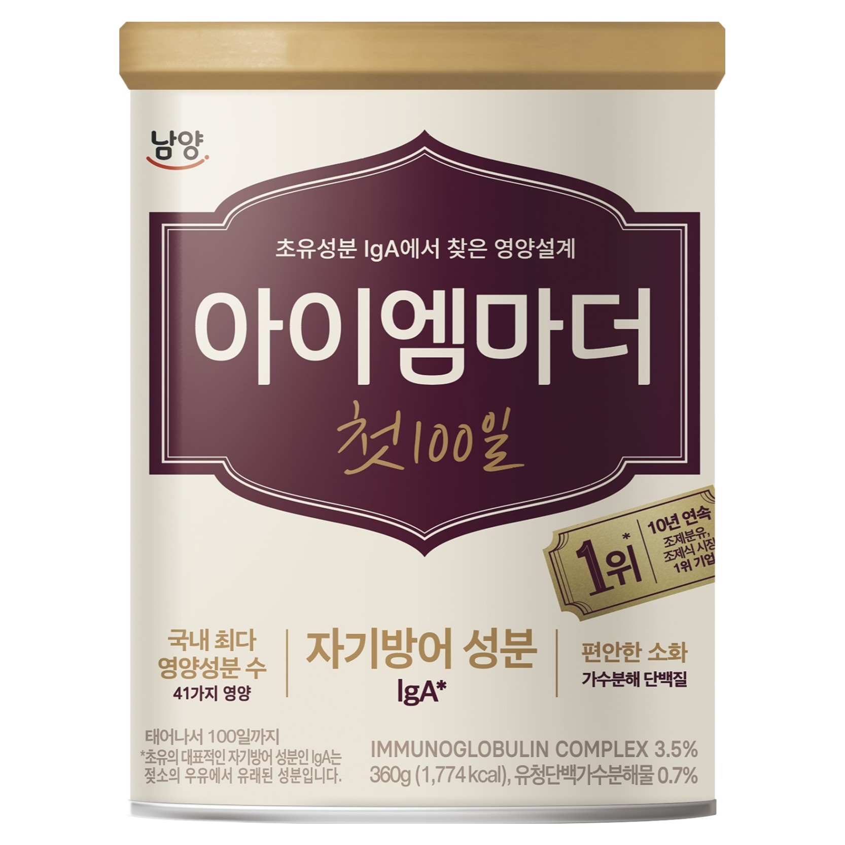  남양유업 아이엠마더 첫 100일 360g [4개]