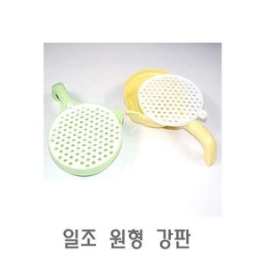일조 원형 강판 예쁜강판 다용도강판 채칼 스텐강판 주방강판