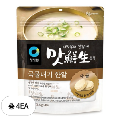 대상 청정원 맛선생 사골 국물내기한알 140g(3.5gx40입) (4개)