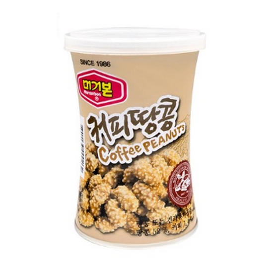 머거본 커피땅콩 130g (12개)_이미지