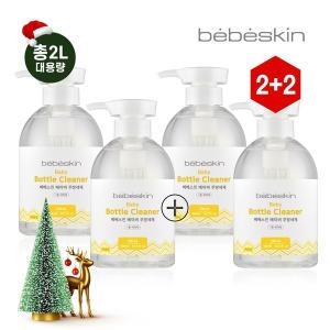 베베스킨 베이비 주방세제 500ml
