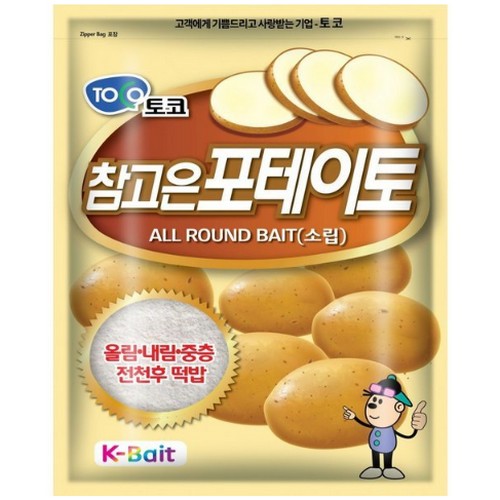 토코 참고은 포테이토이미지입니다. 누르면 해당 게시물로 새창이동합니다.