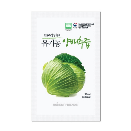 정직한친구들 유기농 양배추즙 90ml 10포 (1개)_이미지