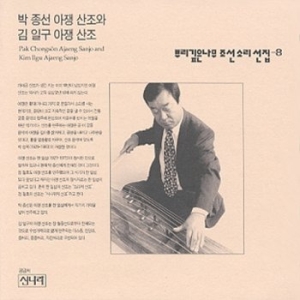 신나라뮤직 뿌리깊은 나무 조선소리선집 - 12집