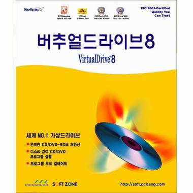 FarStone 버추얼 드라이브 8.1 (1유저)_이미지
