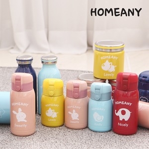 홈애니 원터치 보온보냉병 200ml (2개)