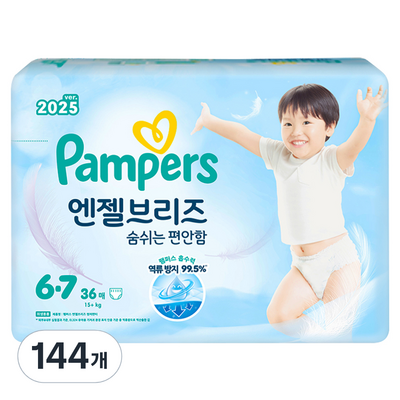 P&G ���۽� 2025 �����긮�� ��Ƽ�� 6-7�ܰ�-����
