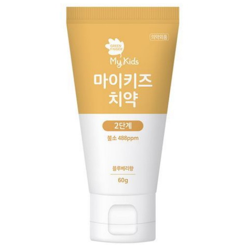 그린핑거 마이키즈 치약 2단계 60g (3개)_이미지