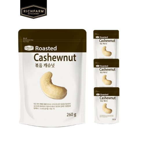 리치팜너트 볶음캐슈넛 260g [4팩]