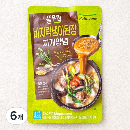 Ǯ���� ���������� �������� 130g