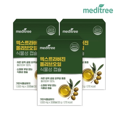 메디트리 엑스트라버진 올리브오일 식물성 캡슐 30캡슐 (3개)_이미지