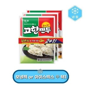 해태제과 해태 고향만두 300g x 3개입