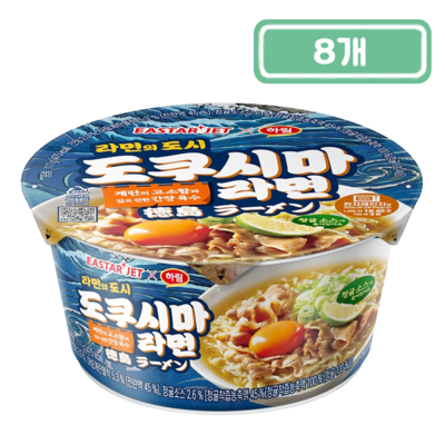 하림 라면의 도시 도쿠시마 라면 111g (8개)_이미지