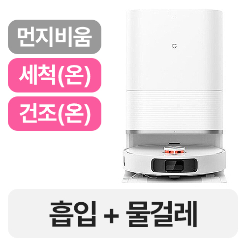 샤오미 미지아 <b>M30S</b> D103CN 직배수