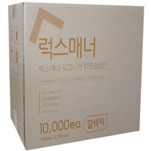 삼양앤컴퍼니 럭스매너 칵테일냅킨 10000매 (10,000매)_이미지