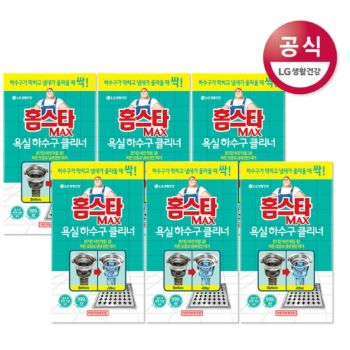 홈스타 맥스 욕실 하수구 클리너 (6개)_이미지