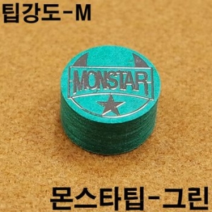 금남당구 쿠드롱팁 m 까무이팁 일제팁 잔팁 당구팁 개인큐