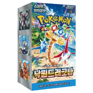 포켓몬코리아 포켓몬카드 스칼렛 바이올렛 확장팩 낙원드래고나 30팩 (150장)_이미지